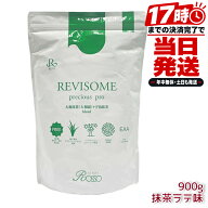 REVI ルヴィ REVISOME プレシャスプロ 宇治抹茶ラテ味 900g 国内正規品 日本製 健康食品 ホエイプロテイ…