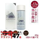 【5色選べる】ルアン スーパーミリオンヘアー 40g 薄毛隠し 白髪隠し 男性用 女性用 薄毛 白髪 頭皮 分け目 No.1 ブラック No.2 ダークブラウン No.3 ライトブラウン No.15 ホワイト No.23 ミディアムブラウン ヘアファンデーション ヘアパウダー 白髪カバー パウダー