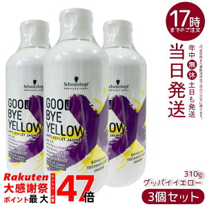 �y3�Z�b�g�z�V�������c�R�t �O�b�o�C�C�G���[ �����T�L�V�����v�[ 310g ���΂݃P�A �u���[�`�チ���e�i���X �����x�A�b�V�� �z���C�g�n �T�����ꔄ �������K�i ��������