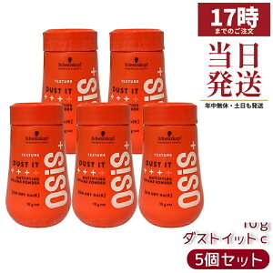 �y5�Z�b�g�z�I�[�W�X �_�X�g�C�b�gC 10g (Schwarzkopf OSiS+)�b�}�b�g�����p�E�_�[ ���̍��������グ �{�����[���o�� �\�t�g�ȓ����œ���X�^�C�����O
