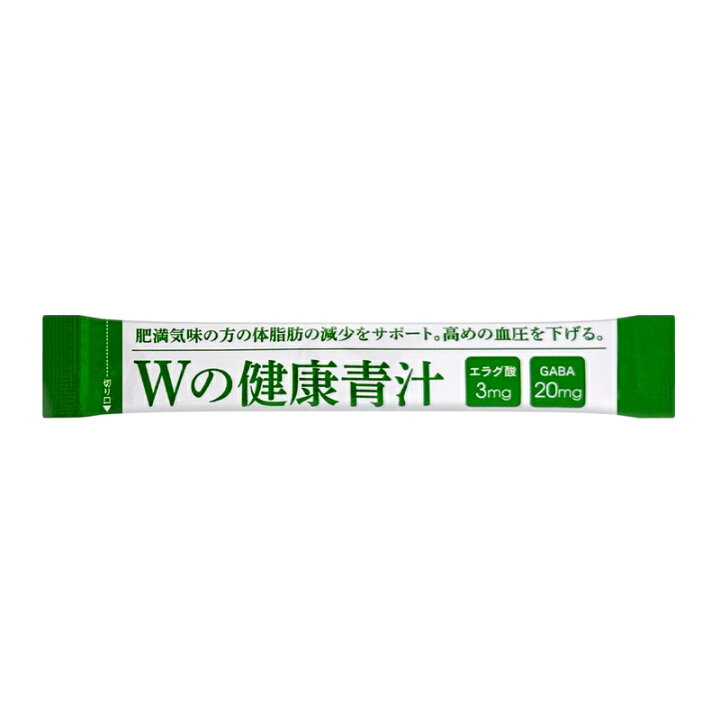 楽天市場】【2個セット】新日本製薬 Wの健康青汁 1.8g×31本 機能性表示 