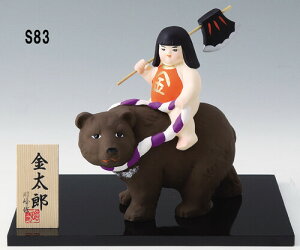 かわいい 置物 プレゼントの人気商品 通販 価格比較 価格 Com かわいい 置物 プレゼントの人気商品 通販 価格比較 価格 Com