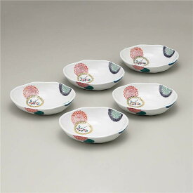 楽天市場 小鉢 モダンの通販 楽天市場 小鉢 モダンの通販