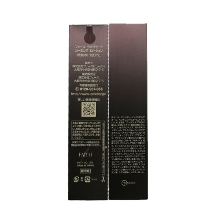楽天市場】人気サンプル付【2本セット】フェース ラメラモード  