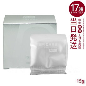 V3シャイニング ファンデーションレフィル スピケア 15g 詰め替え SPF. 37+++ 天然針水光注射ファンデーション SPICARE エキサイティングファンデーション（スキンケア 韓国 韓国化粧品 下地不要 リフトアップ ツヤ 透明感 ハリ）