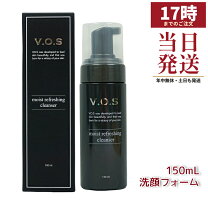 楽天市場】v.o.s（美容・コスメ・香水）の通販