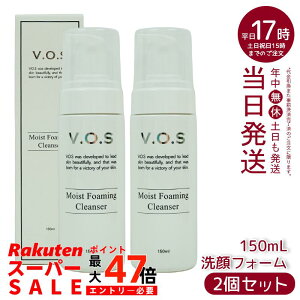 y2{ZbgzXsPA V.O.S CXgtH[~O NU[ 150mL _ Ƃ jLr ьPA