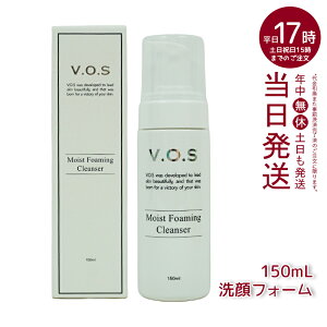 XsPA V.O.S CXgtH[~O NU[ 150mL _ Ƃ jLr ьPA