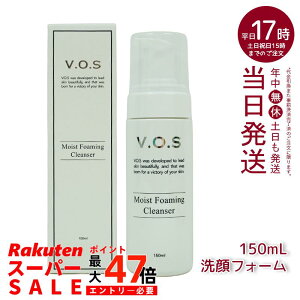 XsPA V.O.S CXgtH[~O NU[ 150mL _ Ƃ jLr ьPA
