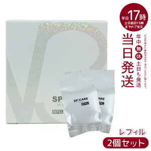 yLOTԍ萳KizXsPA V3 uAgt@f[V tB 15g 2Zbg Tꔄi lւ SPICARE Briliant NbVt@f GN\\[ R[Q CmXsL[ 