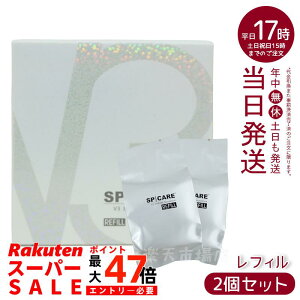 yLOTԍ萳KizXsPA V3 uAgt@f[V tB 15g 2Zbg Tꔄi lւ SPICARE Briliant NbVt@f GN\\[ R[Q CmXsL[ 