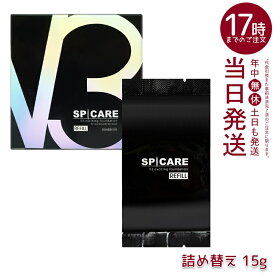 【LOT番号あり正規品】V3ファンデーション レフィル 詰替用 15g パフ付き スピケア V3エキサイティングファンデーション 天然針水光注射ファンデーション スキンケア 詰替え ファンデーション韓国 韓国化粧品 下地不要 リフトアップ スピケア ツヤ 透明感 ハリ