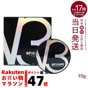 yLOTԍ萳KizXsPA V3GLTCeBOt@f[V 15g CmXsL[  I[Ct@f[V SPICARE XsPA VRj˃t@f[V XL