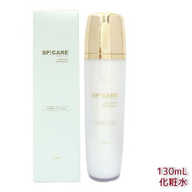 スピケア V3 VSPIC C トナー Cライン 130mL 保湿化粧水 透明感 潤いケア スキンケアトナー、保湿、潤い