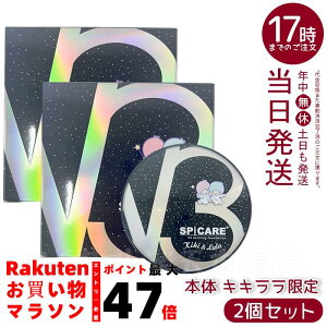 y2Zbg LOTԍ萳KizXsPA V3 t@f[V 15g GLTCeBO ʌ LL& Mtg TI R{ LL SPICARE