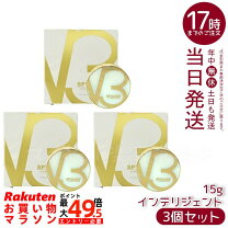 楽天市場】v3ファンデーション シリアルナンバー（本体/詰め替え本体  
