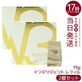 【2個セット】SPICARE スピケア V3 インテリジェント ファンデーション レフィル 15g SPF50+ PA+++ セミマット クッションファンデーション リフトアップ ツヤ 下地不要 韓国コスメ 正規品 シリアルナンバー付き 送料無料