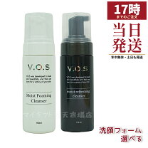 楽天市場】vos vbソリューションの通販