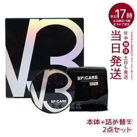 【本体+詰め替え 2点セット】スピケア SPCARE V3 ファンデーション（スピケア V3エキサイティングファンデーション 天然針水光注射ファンデーション スキンケア 詰替え用 ファンデーション韓国 韓国化粧品 下地不要 リフトアップ ツヤ 透明感 ハリ）