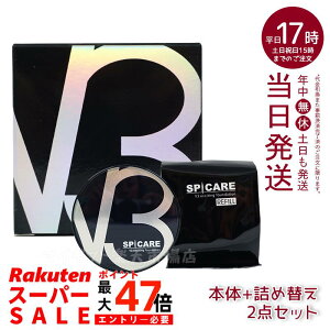 yLOTԍ萳Kiz{+lߑւ 2_ZbgzXsPA SPCARE V3 t@f[ViXsPA V3GLTCeBOt@f[V VRj˃t@f[V XLPA lւp 