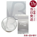 【LOT番号あり正規品】スピケア V3 シャイニング ファンデーション 15g SPF. 37+++ SPICARE 人気 ランキング シャイニングファンデーション 正規品 本体 レフィル 詰替え 韓国化粧品 リフトアップ クッションファンデ イノスピキュール 天然針 韓国コスメ ツヤ 下地不要