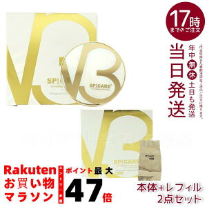 yLOTԍ萳KizSPICARE XsPA V3 CeWFg t@f[V {/ tB 15g SPF50+ PA+++ Z~}bg NbVt@f[V tgAbv c nsv ؍RX 