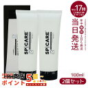 【2本セット】スピケア V3 ボディプロテクションサンスクリーン 100ml V3 BodyProtection Sunscreen （クリーム 紫外線対策 ボディ用日焼け止め 日焼け止め 日焼け対策 紫外線 UVケア SPF 50 UVカット 保湿 国内正規品）