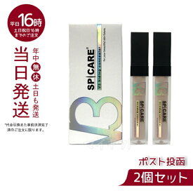 【2本セット】スピケア V3 ハイディングコンシーラー 7ml 正規品 化粧下地 SPF30 PA++ hiding concealer 美容 カバー ハリ ツヤ コンシーラー