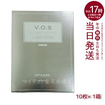 楽天市場】vos フェイスパックの通販 
