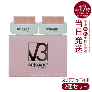 y2ZbgzXsPA V3 SPICARE V3 nemlip lbv 15ml Xp`tibvo[ Opet N[ ێ Kij