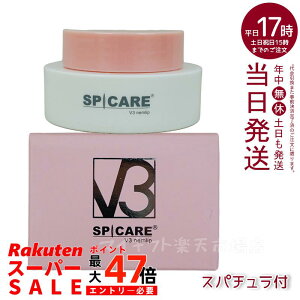 XsPA V3 SPICARE V3 nemlip lbv 15ml Xp`tibvo[ Opet N[ ێ Kij