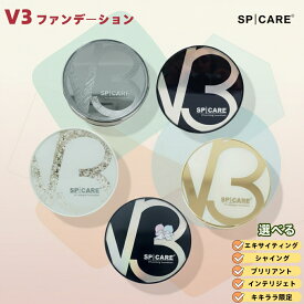 【LOT番号あり正規品】スピケア V3ファンデーション 正規品 【種類選べる】クッションファンデ 韓国コスメ インテリジェント エキサイティング ブリリアント シャイニング キキララ限定 ナチュラル仕上がり SPF50+/PA++++ 軽い付け心地 専用パフ付 全肌質対応