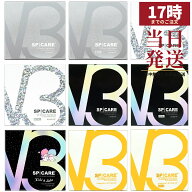 【選べる LOT番号あり正規品】スピケア v3ファンデーション レフィル 正規品 本体・レフィル 詰替用 15g …