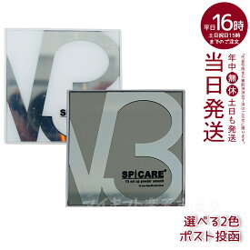 SPICARE V3セットアップパウダー スムース シャイニー 11.5g（smooth shiny フェイス パウダ クリーム V3ファンデーション 紫外線対策 ボディ用日焼け止め 日焼け止め 日焼け対策 紫外線 UVケア SPF 50 UVカット 保湿 国内正規品）