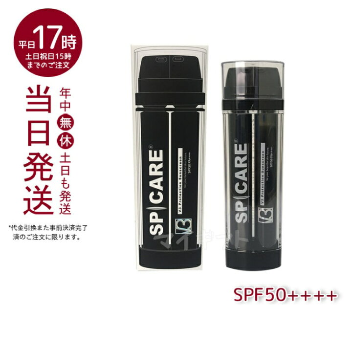 楽天市場】SPICARE V3 プロテクション サンスクリーン SPF50+ PA++++  