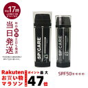 SPICARE V3 プロテクション サンスクリーン SPF50+ PA++++ SPICARE V3 日焼け止め サンスクリーン SPF50 PA++++ UVカット ブルーライトカット メイク下地 スキンケア DSクリーム 肌保護