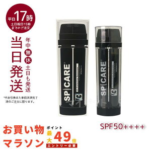 SPICARE V3 veNV TXN[ SPF50+ PA++++ SPICARE V3 Ă~ TXN[ SPF50 PA++++ UVJbg u[CgJbg CNn XLPA DSN[ ی
