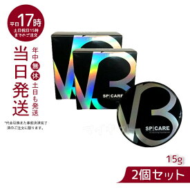 【リーフレット付 2個セット】スピケアV3エキサイティングファンデーション 37+++（15g）イノスピキュール 水光注射 オールインワンファンデーション（スピケア V3エキサイティングファンデーション スキンケア 韓国化粧品 下地不要 リフトアップ ツヤ 透明感 ハリ）