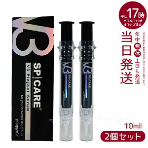 y2{ZbgzXsPA V3 sWFNgZ10ml V3 Pinject Serumet SPICARE VRj˃t@f[V SPICARE GLTCeBOt@f[ViXLPA ؍ ؍ϕi ns