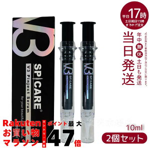 y2{ZbgLOTԍ萳KizXsPA V3 sWFNgZ10ml V3 Pinject Serumet SPICARE VRj˃t@f[V SPICARE GLTCeBOt@f[ViXLPA ؍ 