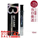 【LOT番号あり正規品】スピケア V3 ピンジェクトセラム10ml V3 Pinject Serum美容液 SPICARE 天然針水光注射ファンデーション SPICARE エキサイティングファンデーション（スキンケア 韓国 韓国化粧品 下地不要 リフトアップ ツヤ 透明感 ハリ）