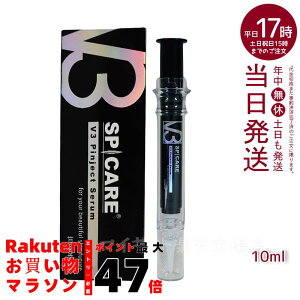 yLOTԍ萳KizXsPA V3 sWFNgZ10ml V3 Pinject Serumet SPICARE VRj˃t@f[V SPICARE GLTCeBOt@f[ViXLPA ؍ ؍ϕi 