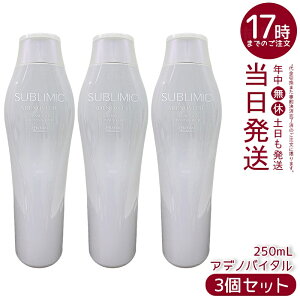 y3Zbgz Tu~bN AfmoC^ Vv[ 250mL PApVv[B₳򂵁Aӂyɐ鉻ϕiBnERV{[߂