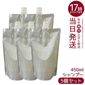 【5個セット】資生堂プロ サブリミック アデノバイタル シャンプー リフィル 450mL 頭皮ケア ハリコシ ボリューム感 薄毛予防 抜け毛ケア 医薬部外品 低刺激 敏感頭皮 詰め替えエコ フルーテ