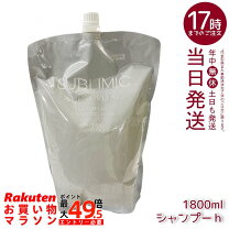 楽天市場】資生堂 アデノバイタルシャンプー 1800ml レフィルの通販