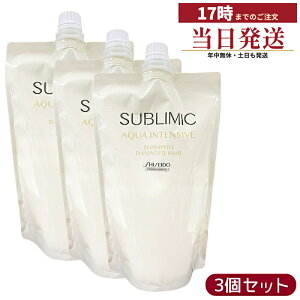 450 サブリミックアクアインテンシブ シャンプー」の人気商品一覧 