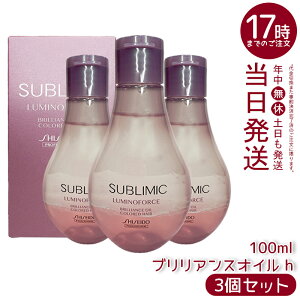 �y3�Z�b�g�z������ �T�u���~�b�N ���~�m�t�H�[�X �u�����A���X�I�C�� h 100mL �w�A�I�C�� �􂢗����Ȃ��g���[�g�����g �A�E�g�o�X�g���[�g�����g �J���[�w�A�p �ێ������z�� �t���O�����X