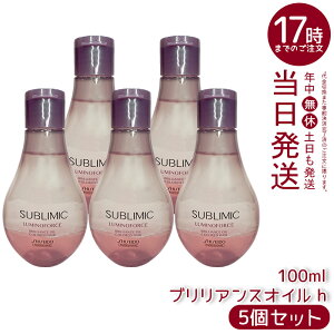 �y5�Z�b�g�z������ �T�u���~�b�N ���~�m�t�H�[�X �u�����A���X�I�C�� h 100mL �w�A�I�C�� �􂢗����Ȃ��g���[�g�����g �A�E�g�o�X�g���[�g�����g �J���[�w�A�p �ێ������z�� �t���O�����X