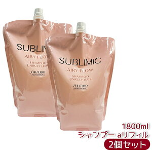 資生堂 シャンプー エアリーフロー 1800」の人気商品一覧・価格比較 エアリーフロー シャンプー1800mL トリートメント1800g