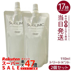 y2Zbgzv Tu~bN _[V[h h tB 110mL 􂢗Ȃg[gg lߑւ ی  cL[v Tdグ OIXgX΍ h q 